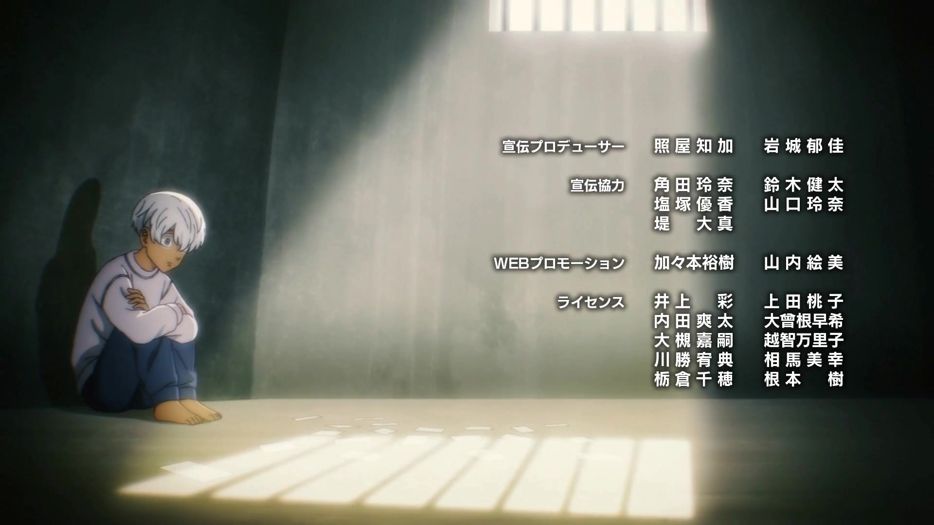 Izana (20).mp4
